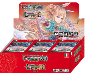 Immagine di FOW - FORCE OF WILL - SET 7 - SKL - I SETTE RE BUSTE (36)