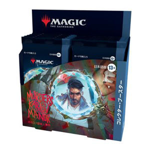 Immagine di MTG - MURDERS AT KARLOV MANOR COLLECTOR'S BOOSTER DISPLAY (12 PACKS) - JP